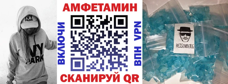 АМФЕТАМИН 98%  darknet наркотические препараты  Воркута 