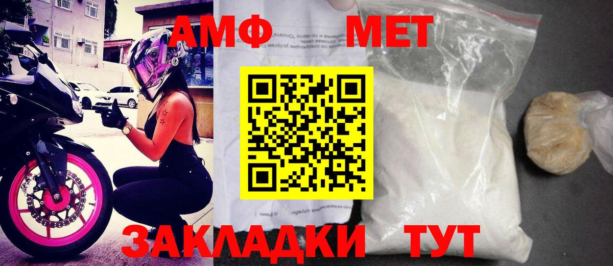АМФ Premium Воркута