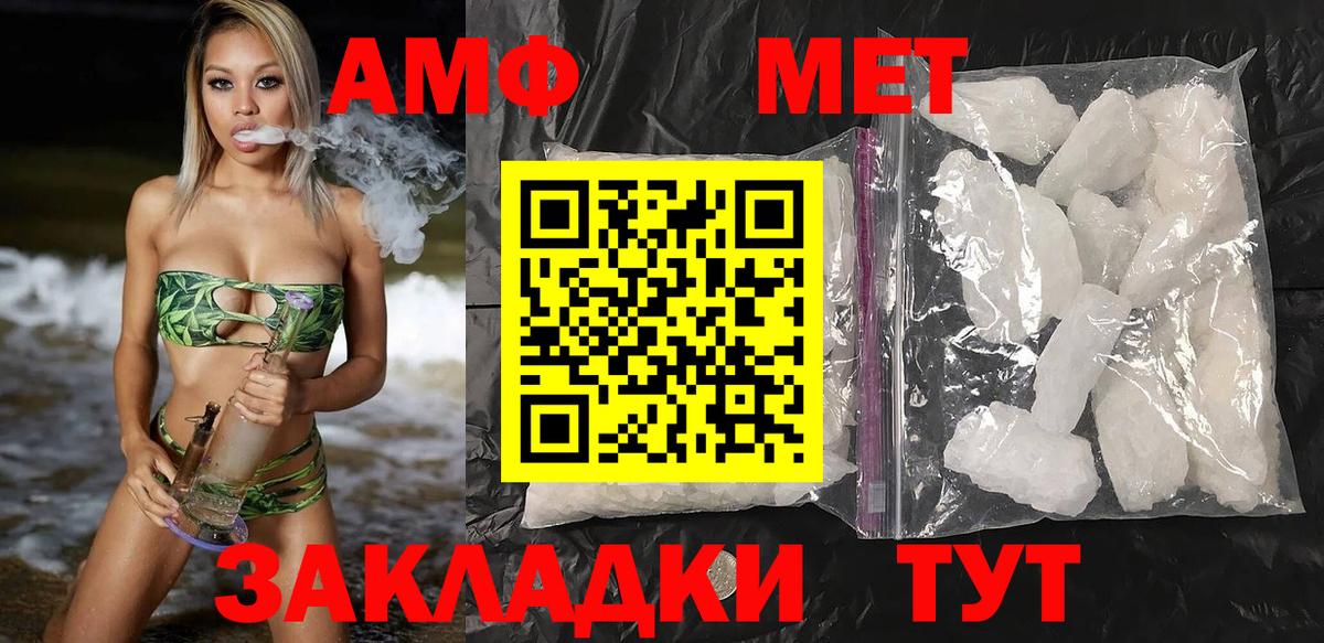 Amphetamine  Воркута  Amphetamine 98%  ОМГ ОМГ рабочий сайт  Амфетамин 