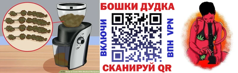 Canna-Cookies конопля  Воркута 