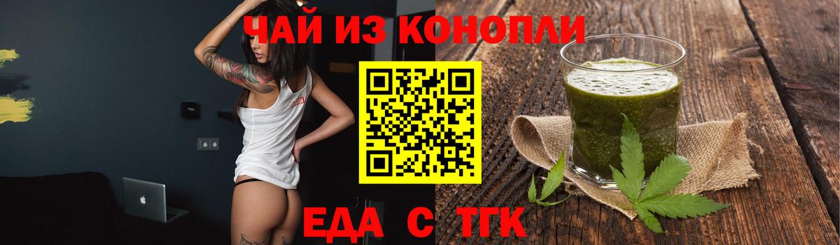 Cocaine  A-PVP  Мяу-Мяу  ГАШ  Гарик  Вейп ТГК  Воркута  Канабис  Вход с VPN 