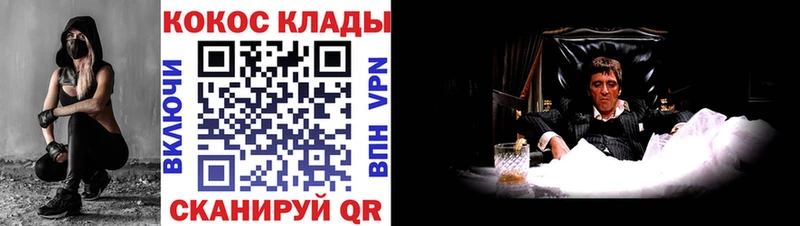 Cocaine Колумбийский  где найти   Воркута 