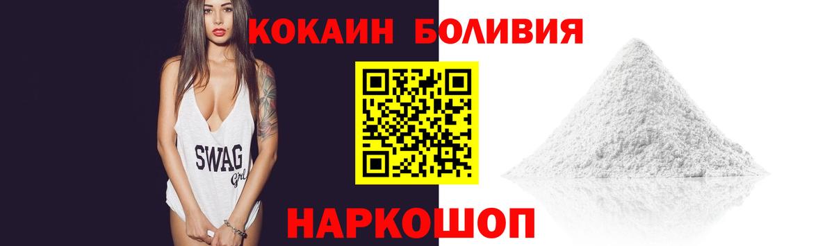 COCAIN FishScale Воркута
