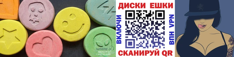 Ecstasy MDMA Воркута