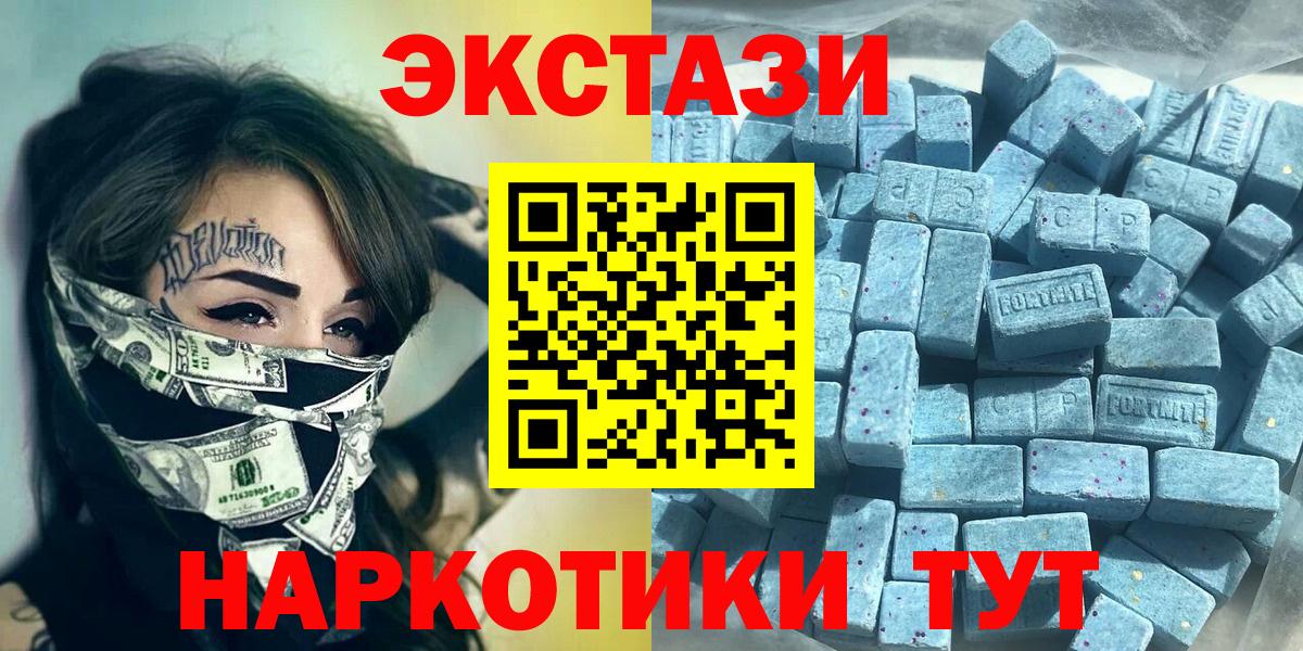Ecstasy DUBAI Воркута