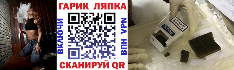 Гашиш VHQ  блэк спрут зеркало  Воркута 