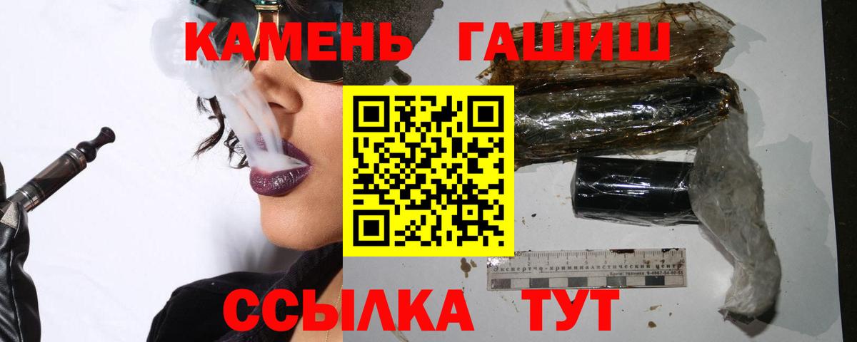 Гашиш убойный Воркута