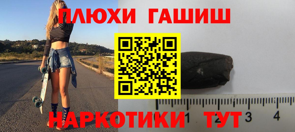 ГАШИШ Ice-O-Lator  ГАШИШ  Воркута 