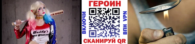 ГЕРОИН VHQ  Воркута 