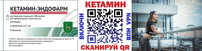 маркетплейс Telegram  Воркута  КЕТАМИН ketamine 