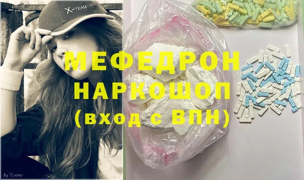 винт Балахна