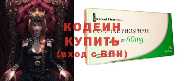 винт Балахна