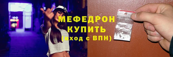 синтетический гашиш Сосновоборск