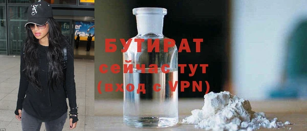 винт Балахна