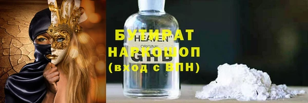 не бодяженный Балабаново
