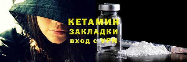 винт Балахна