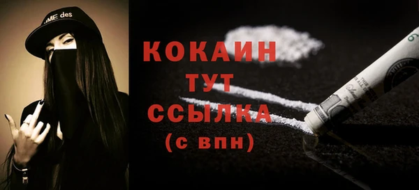 не бодяженный Балабаново