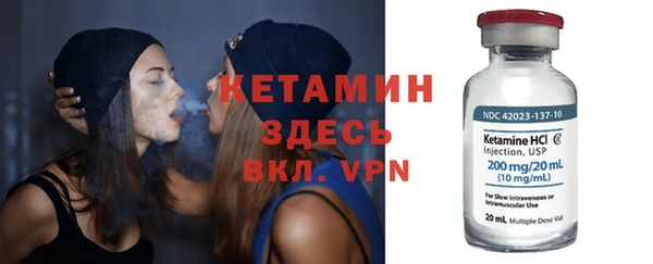 винт Балахна