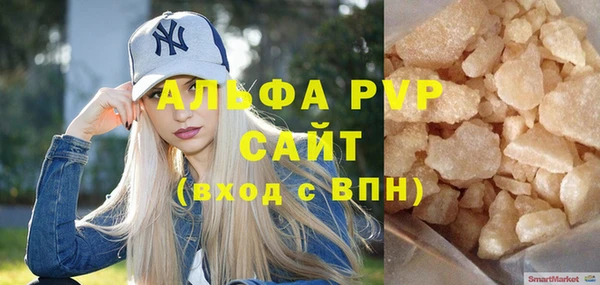 не бодяженный Балабаново