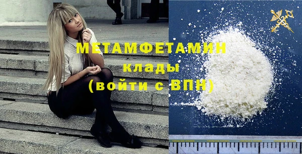 винт Балахна