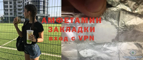винт Балахна