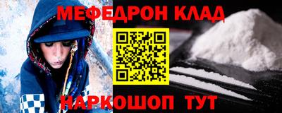 метадон Балашиха