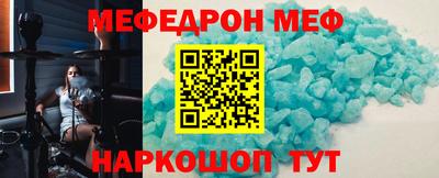таблы Бузулук