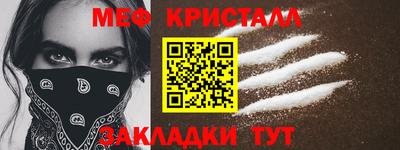 таблы Бузулук