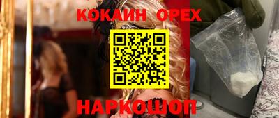 spice Балахна