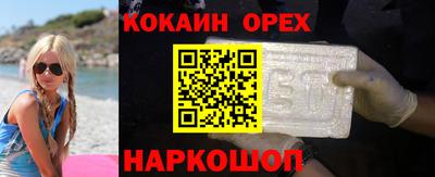 spice Балахна