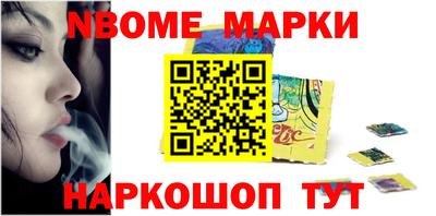 spice Балахна