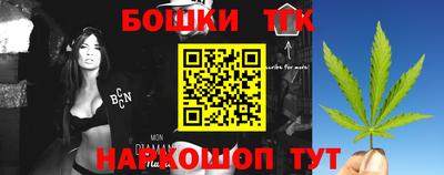 таблы Бузулук