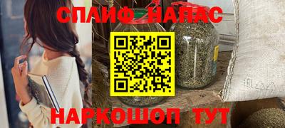 спиды Бугуруслан