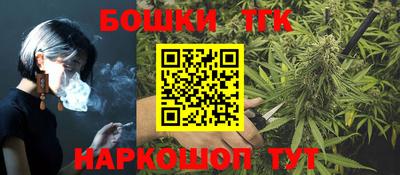 спиды Бугуруслан
