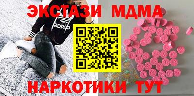 кристаллы Абакан