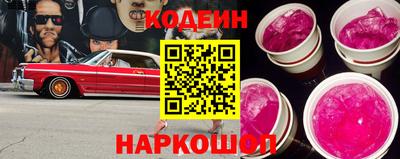 таблы Бузулук