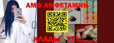 спиды Бугуруслан