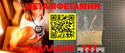 таблы Бузулук