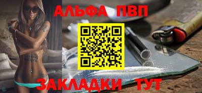 спиды Бугуруслан