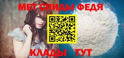спиды Бугуруслан