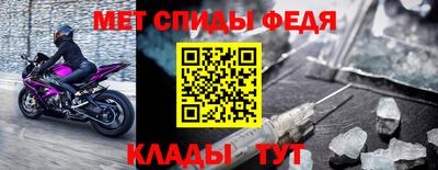 спиды Бугуруслан