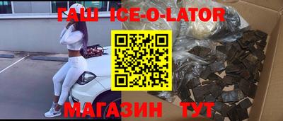 спиды Бугуруслан