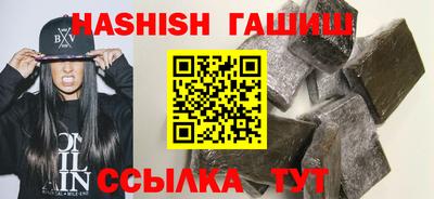 таблы Бузулук