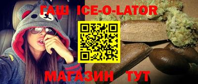 spice Балахна