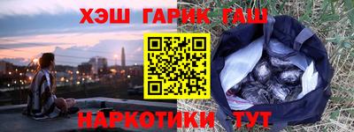 метадон Балашиха