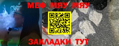 таблы Бузулук