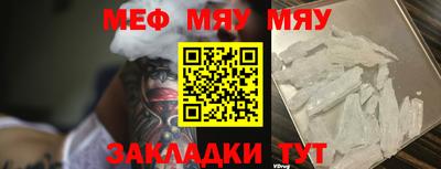 хмурый Балаково