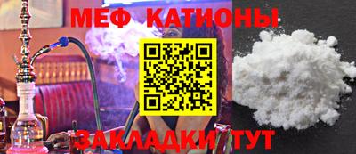 таблы Бузулук