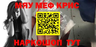 таблы Бузулук