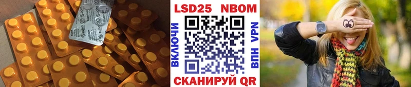 LSD-25 экстази кислота  shop официальный сайт  Воркута  OMG маркетплейс 